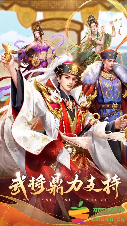 我在大清当皇帝官方版本 v10.2.0.0 安卓版 2