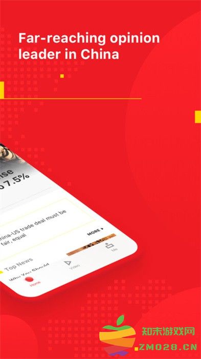 Global Times环球时报英文版app v2.11.2 安卓版 2