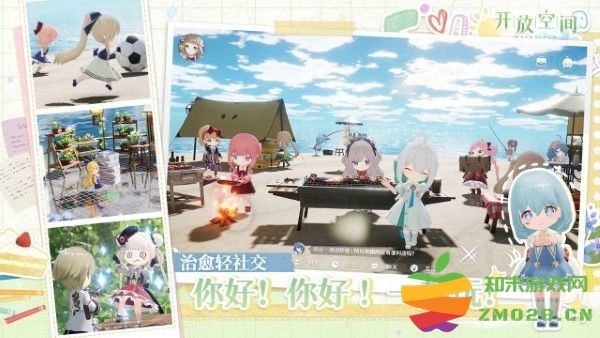 开放空间游戏官服 v1.0.5 安卓版 0