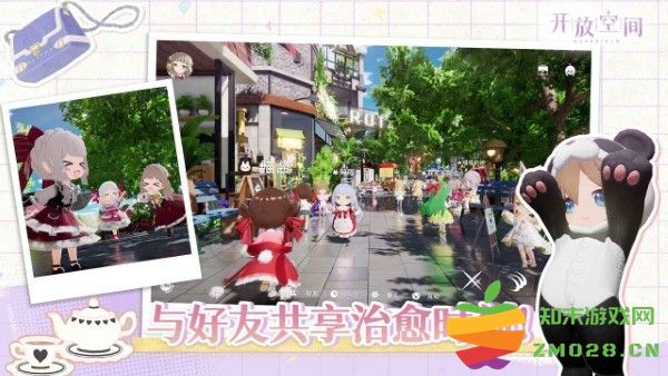 开放空间游戏官服 v1.0.5 安卓版 3