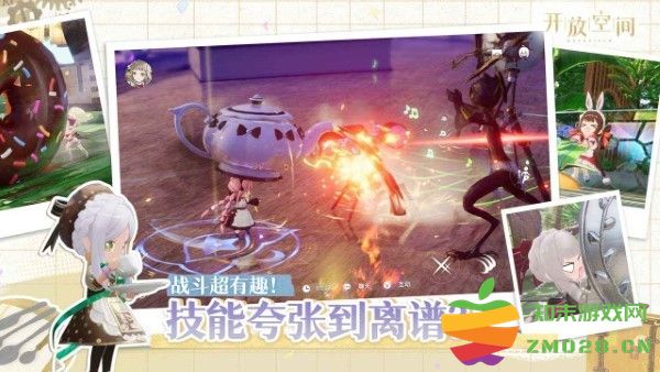 开放空间游戏官服 v1.0.5 安卓版 1