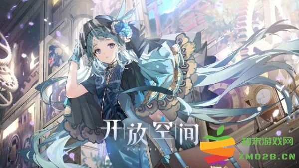 开放空间游戏官服 v1.0.5 安卓版 2