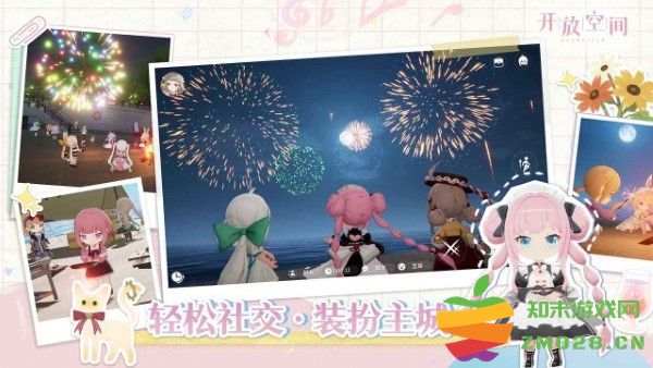 开放空间游戏官服 v1.0.5 安卓版 4