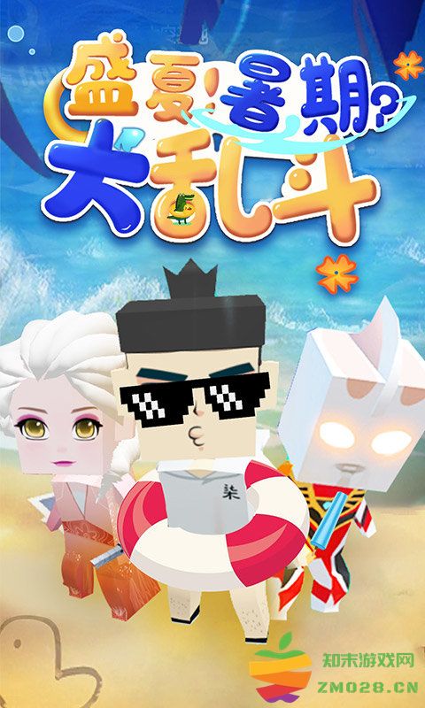 我这一刀下去官方正版 v1.0.80 安卓版 0