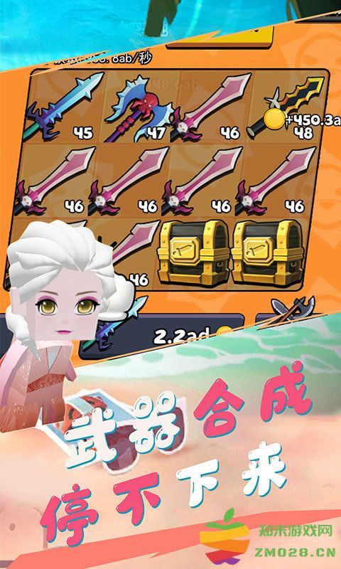 我这一刀下去官方正版 v1.0.80 安卓版 3