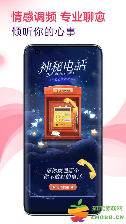 look直播官方版 v4.49.1 安卓最新版 1