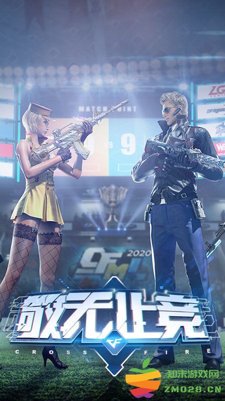 cf穿越火线枪战王者体验服最新版本 v1.2.468.768 安卓测试版 0