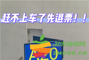 改签过的火车票是否能够再次进行退票操作？同时火车票改签时是否能更改出发地和目的地信息？