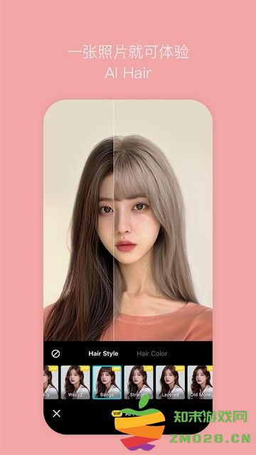 snow特效相机 v14.1.2 安卓最新版 1