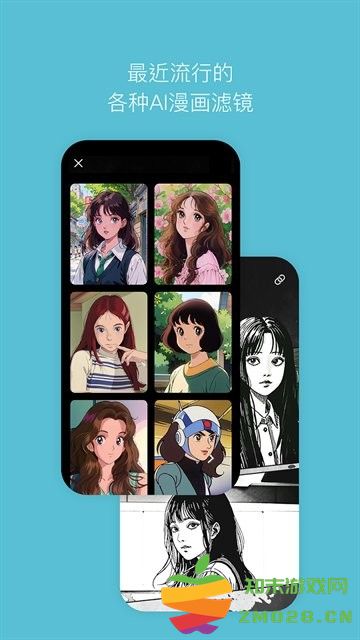 snow特效相机 v14.1.2 安卓最新版 0