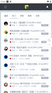 如何利用音乐磁场下载你喜欢的歌曲并实现高效管理