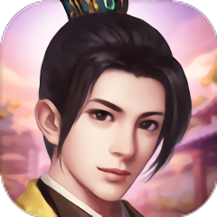 大宋名臣录游戏