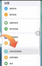 荣耀手机如何方便快捷地更换锁屏密码以保护您的隐私安全