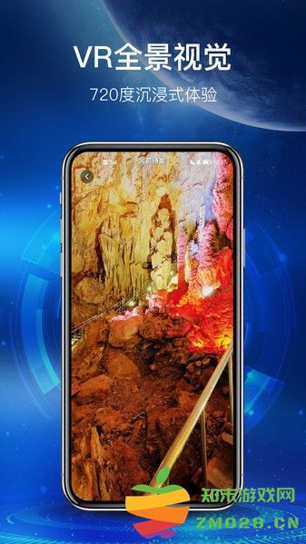 世界街景地图高清版app v1.3.0 安卓版 3