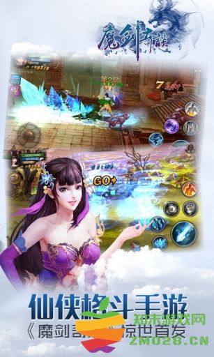 魔剑奇谈最新版 v1.0.3 安卓官方版 0