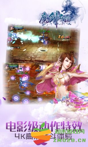 魔剑奇谈最新版 v1.0.3 安卓官方版 2