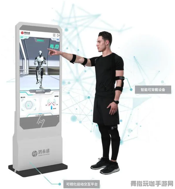 体感互动体验-动态更新-0428-专为微信小程序设计的全新功能