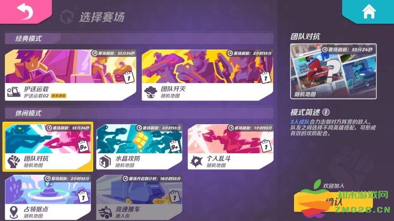 火力苏打国际服官方版 v1.42.2015089 安卓版 2