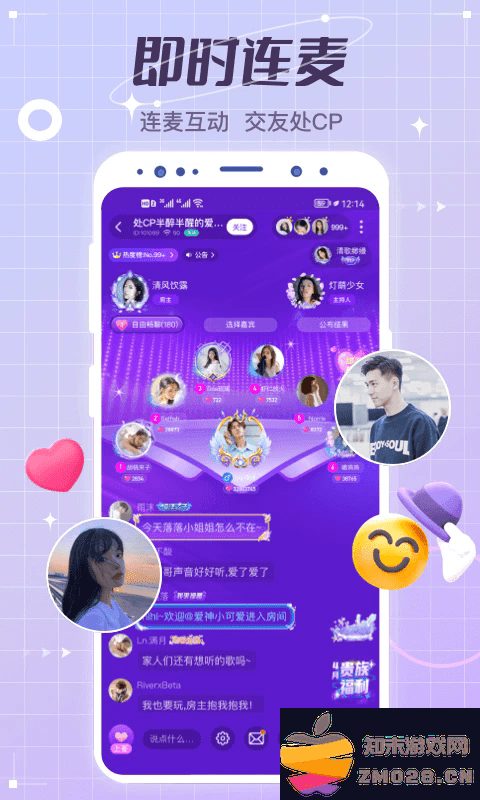 虚拟恋人app v5.00.1c390(c377) 安卓版 0