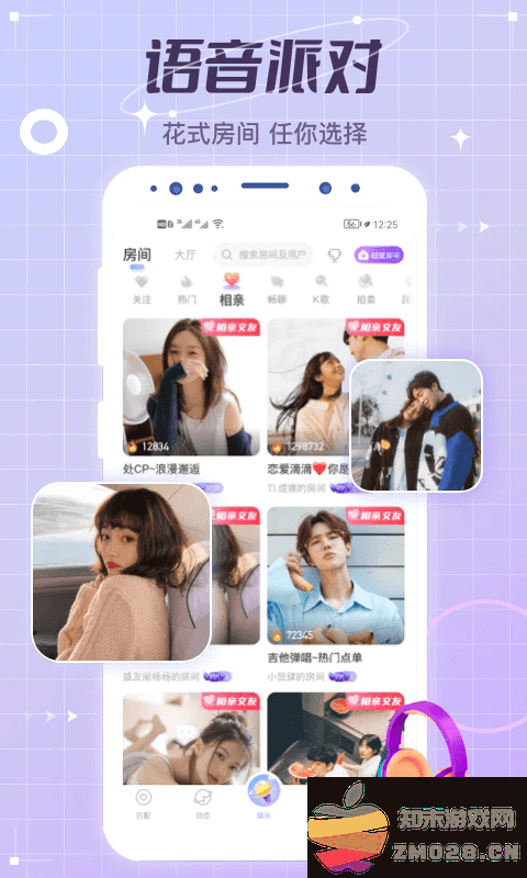 虚拟恋人app v5.00.1c390(c377) 安卓版 1