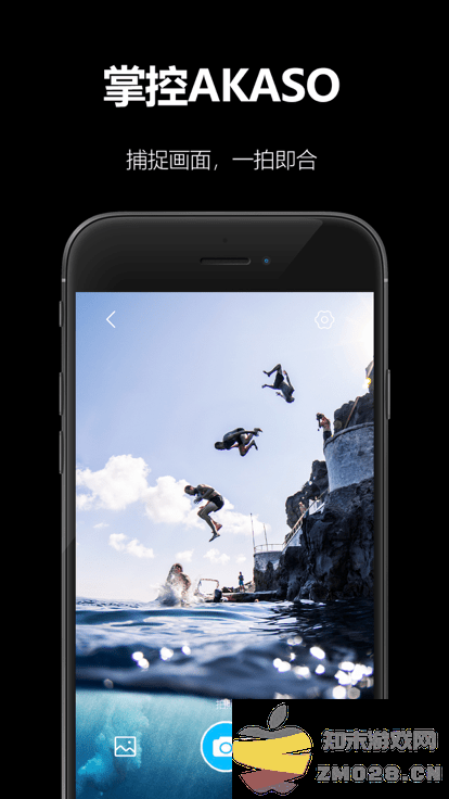 akaso go官方版 v3.12.14 安卓版 3