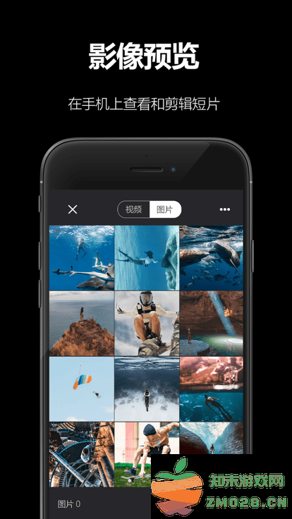 akaso go官方版 v3.12.14 安卓版 1