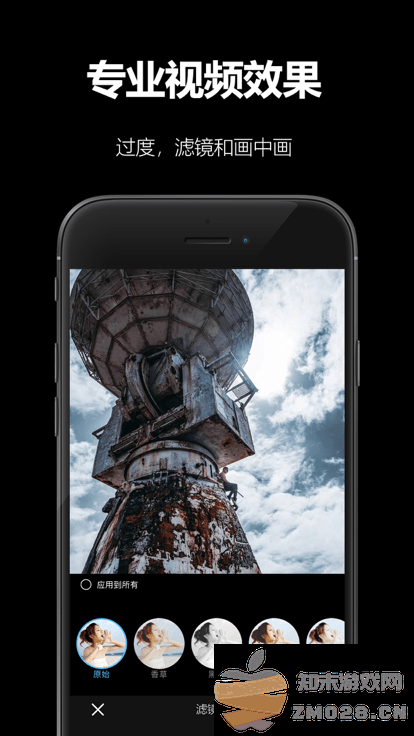 akaso go官方版 v3.12.14 安卓版 2