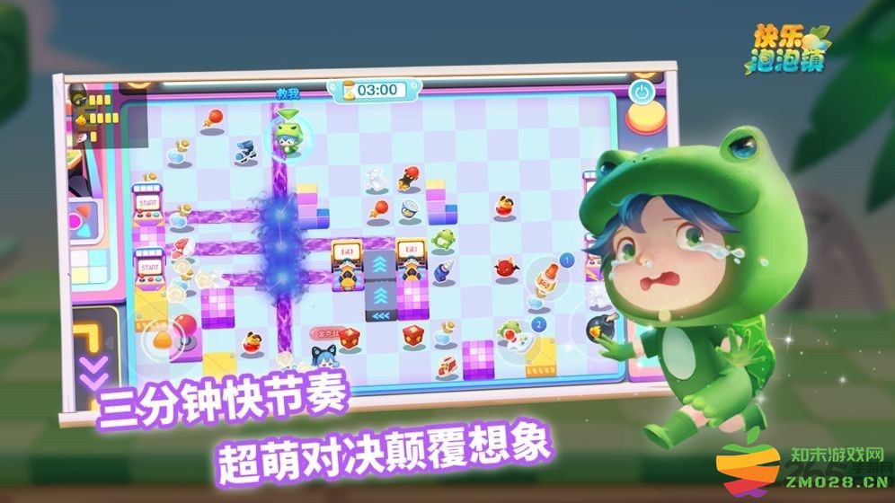 快乐泡泡镇手游 v1.0.0 安卓最新版 0