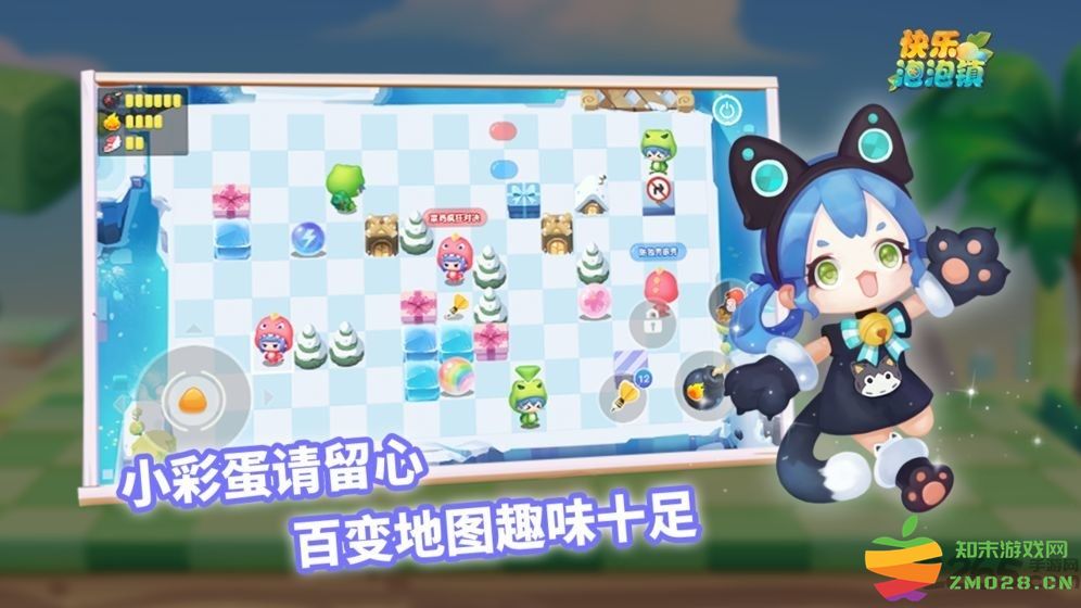 快乐泡泡镇手游 v1.0.0 安卓最新版 2