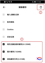 夸克浏览器如何高效清理缓存以提升上网体验和速度