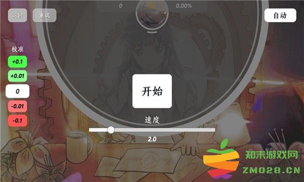 菈雅斯塔官方版 v1.5.1 安卓版 2