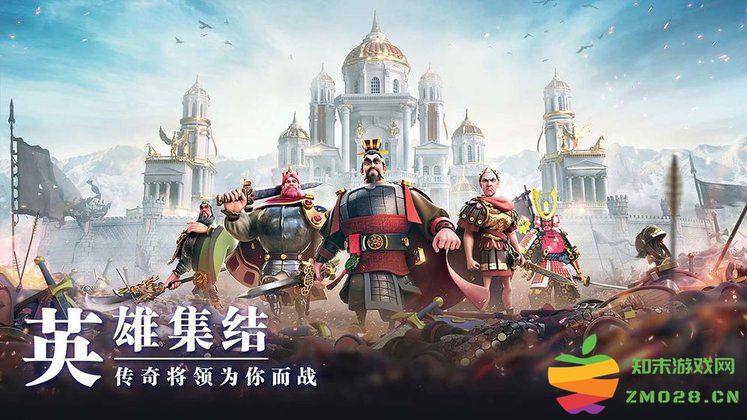万国觉醒最新版本 v1.0.93.17 安卓手机版 0