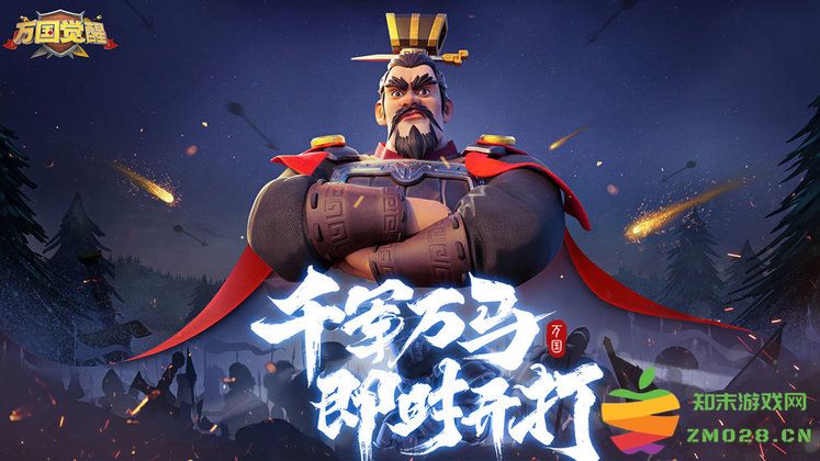 万国觉醒最新版本 v1.0.93.17 安卓手机版 2