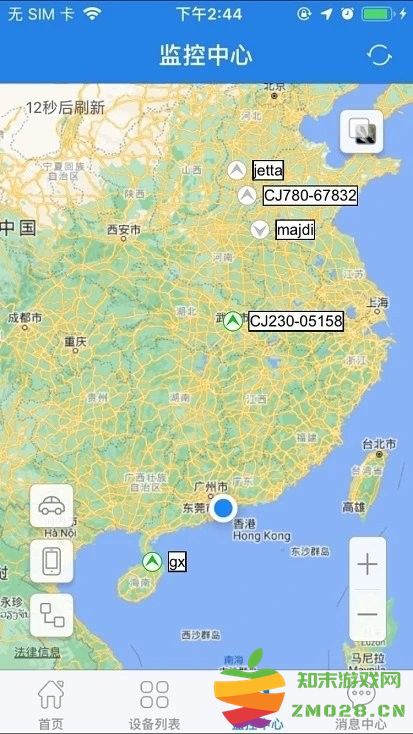 爱车生活gps平台官方版 v6.0.22 安卓版 2