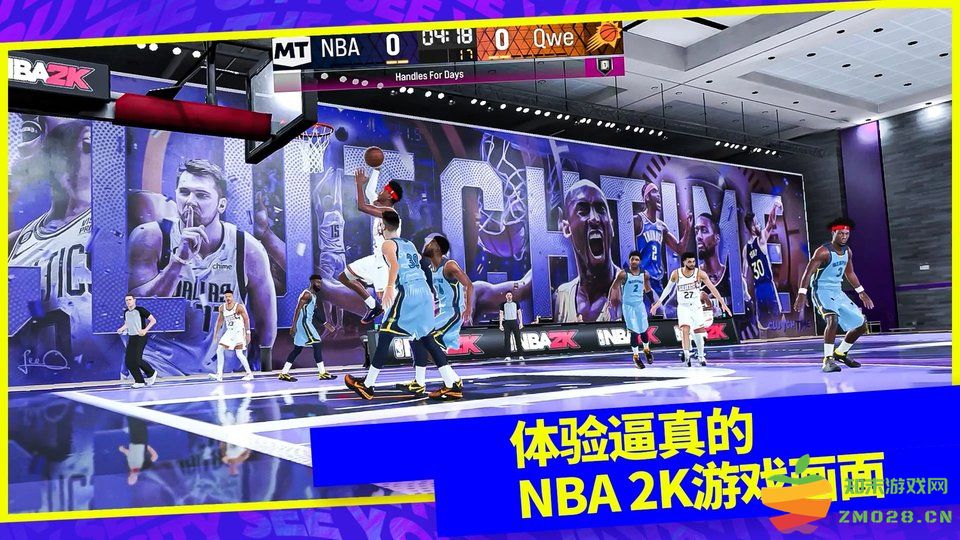 我的nba2k24国际服(NBA 2K24 MyTEAM) v210.02.236656244 安卓最新直装版 2