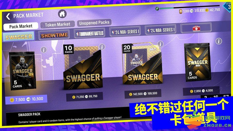 我的nba2k24国际服(NBA 2K24 MyTEAM) v210.02.236656244 安卓最新直装版 3
