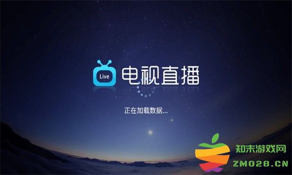 糖意TV电视新版2025 v4.3.4 安卓版 0