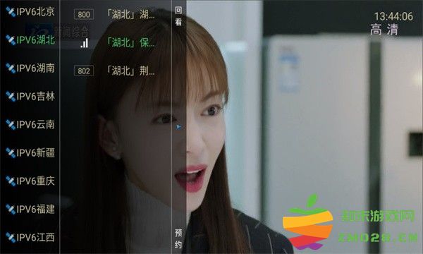 糖意TV电视新版2025 v4.3.4 安卓版 1