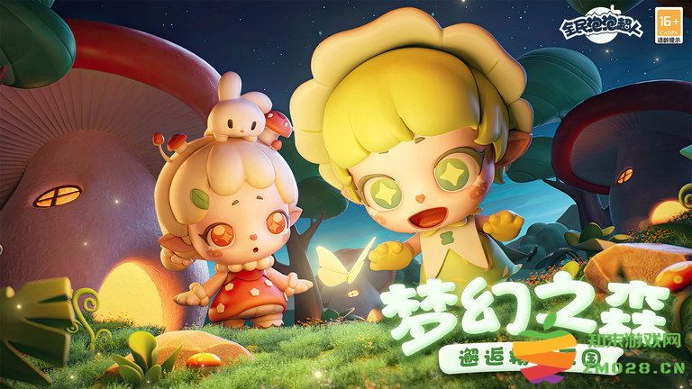 全民泡泡超人手游 v2.14.2 安卓版 0