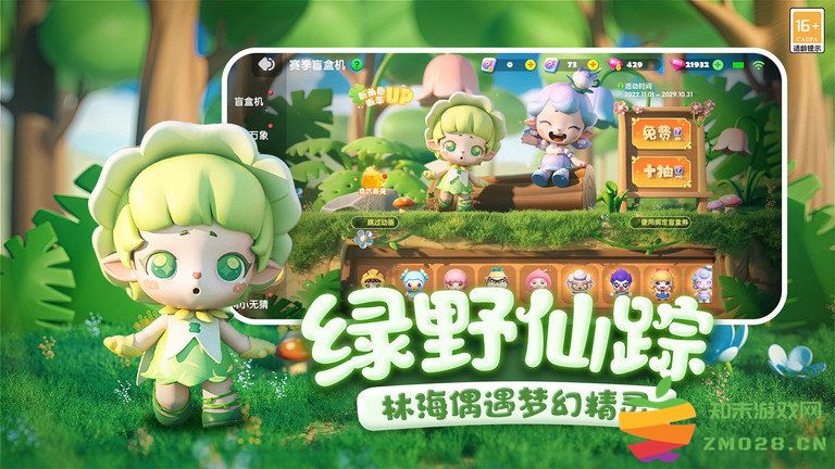 全民泡泡超人手游 v2.14.2 安卓版 3