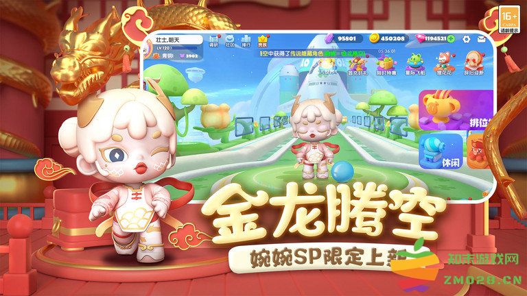 全民泡泡超人手游 v2.14.2 安卓版 2