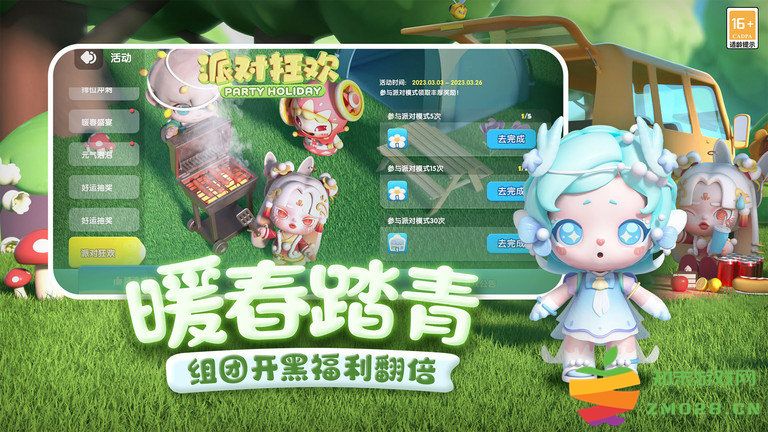 全民泡泡超人手游 v2.14.2 安卓版 4