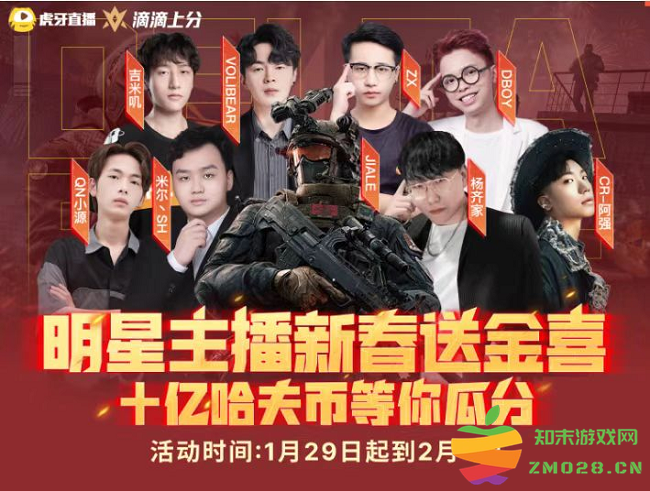 虎牙2025年Q1财报发布 游戏相关服务增速明显且流水规模更高：喜迎新机遇 游戏行业再创辉煌