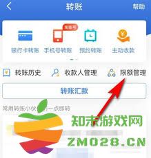 民生银行的限额管理策略及实施方法探讨，如何有效管控客户交易限额