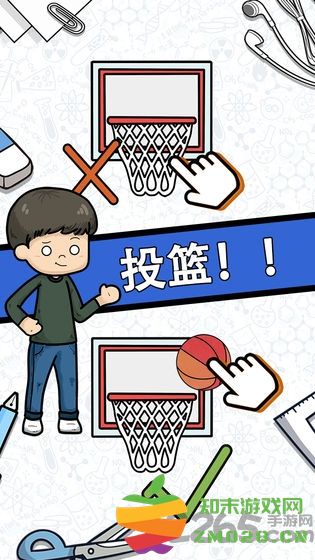 脑力黑洞手机版 v1.3 安卓最新版 1