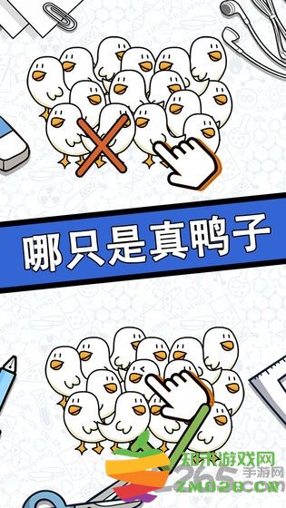 脑力黑洞手机版 v1.3 安卓最新版 2