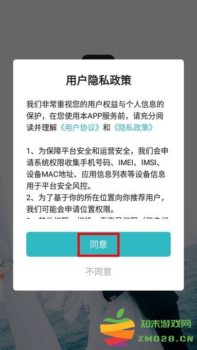 一伴婚恋专业版新手攻略