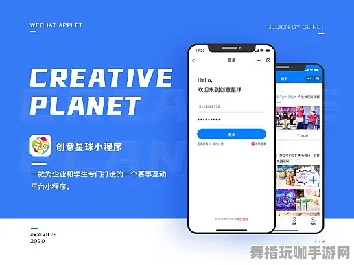 微信小程序-虚拟现实沙盒-动态实时更新-0428版本详细解析