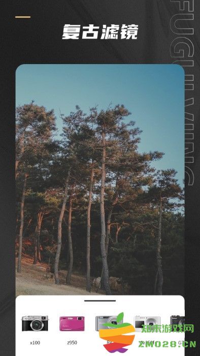 remo复古相机软件 v1.16.0 安卓版 4