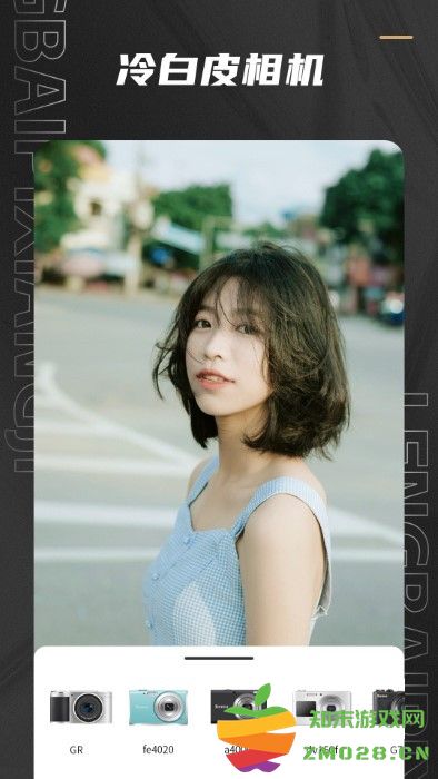 remo复古相机软件 v1.16.0 安卓版 0